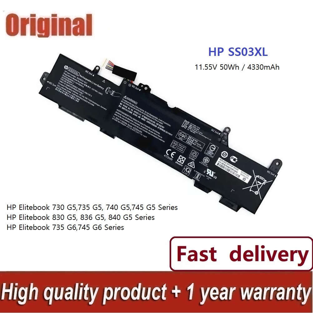 ✨HP SS03XL 933321-855 Laptop Battery Para Sa HP Elitebook 840 G5 G6 730 735 740 745 830 846 G5 735 7