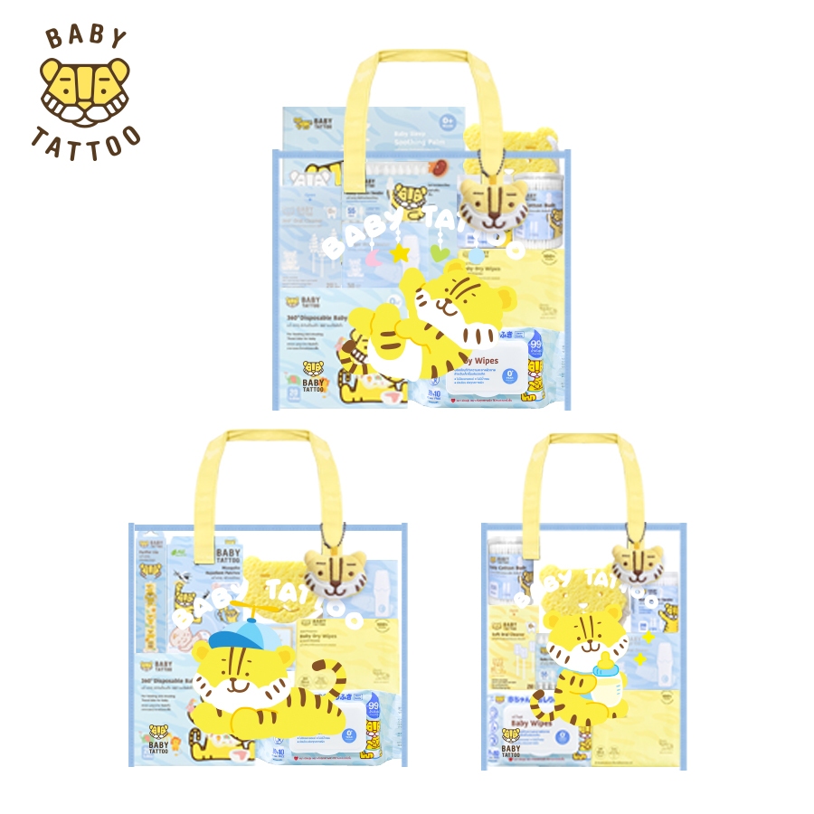 BABY TATTOO ชุดของขวัญ สำหรับเด็กแรกเกิด ของขวัญเยี่ยมคลอด เซทเตรียมคลอด BABY GIFT SET
