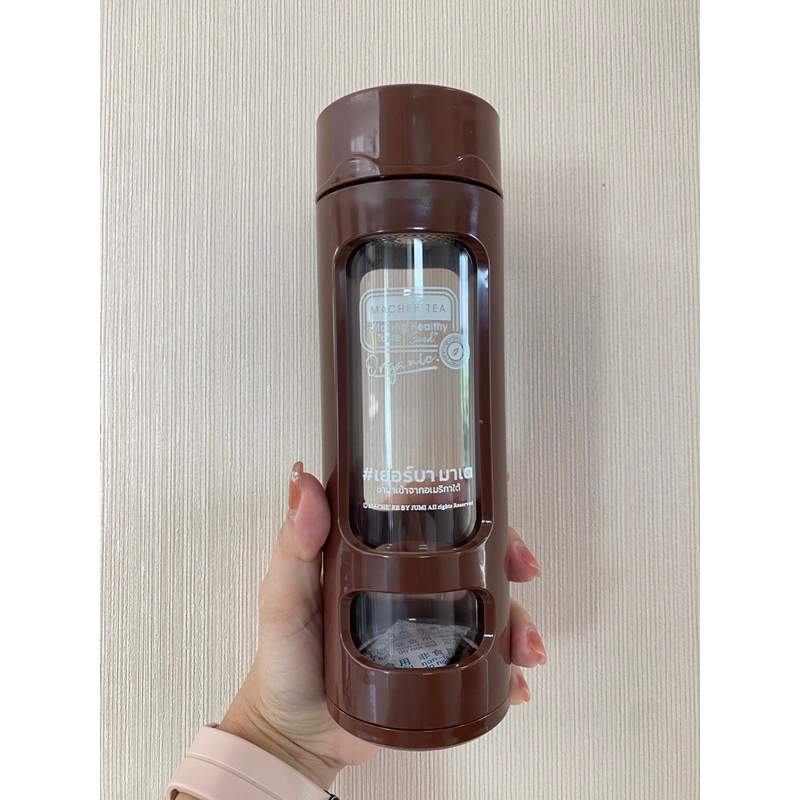 ขวดกรองชา YERBA MATE ชามาเชอร์ สีน้ำตาล