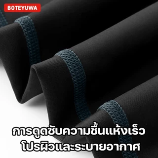 Boteyuwa ชุดว่ายน้ำชายสปอร์ตมืออาชีพ เสื้อแขนกุด+กางเกงแห้งเร็ว ชุดว่ายน้ำผู้ใหญ่ T3992