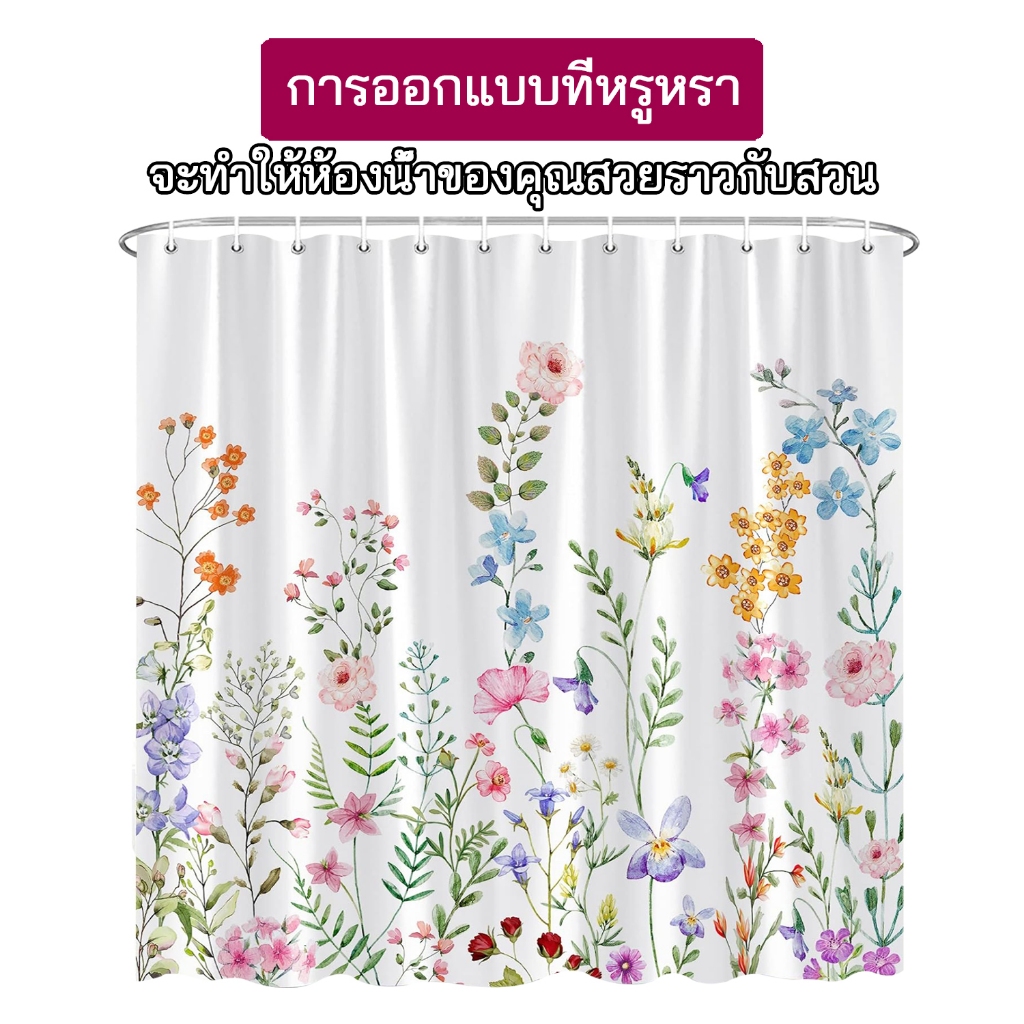 ม่านห้องน้ำ 180*180cm ม่านพลาสติก ผ้าม่านกันน้ำ พลาสติก PEVA กันเชื้อรา แห้งเร็ว มาพร้อมตะขอ 12 อัน  พร้อมส่ง ราคา ถูกที่สุด ดีลบีเคเค แกลเลอรีภาพที่ 6