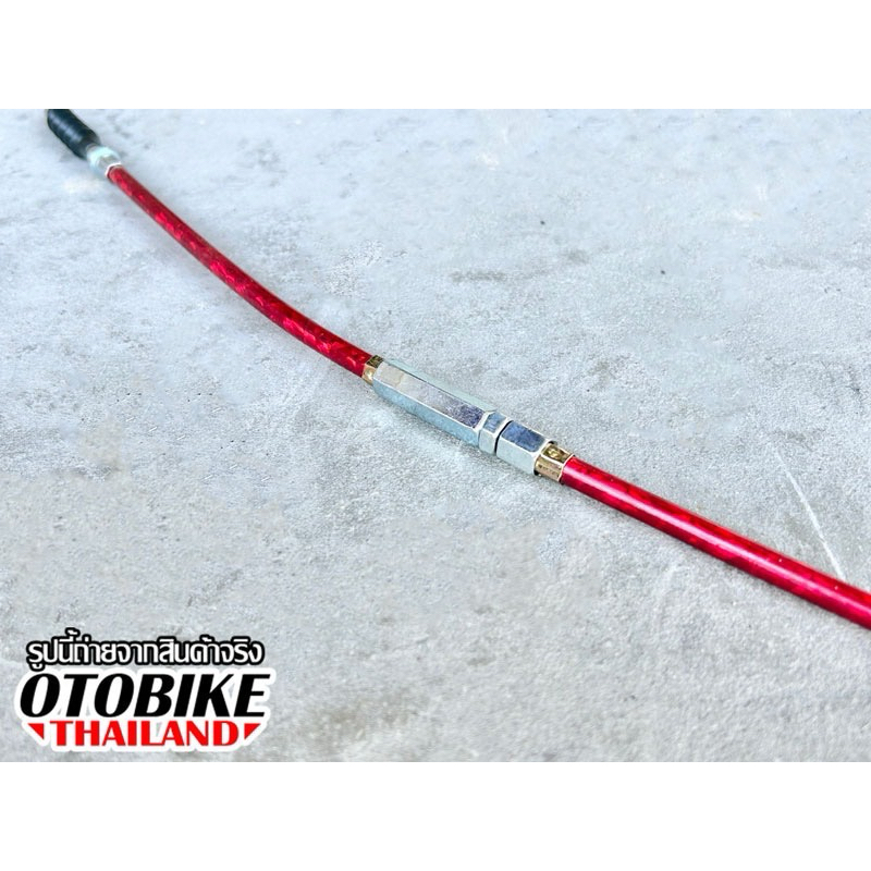 🔥สายคลัทช์แต่งสีแดงสำหรับรถ ATV และ มอเตอร์ไซค์ 50-125cc ความยาว 90cm - รูปที่ 3