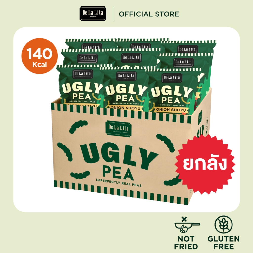 SET Ugly Pea อร่อย แคลต่ำ ไม่ทอด ทำจากถั่วลันเตา De La Lita ขนมคลีน