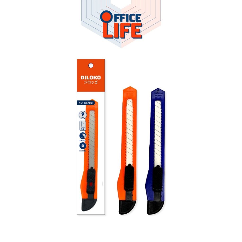 Diloko คัตเตอร์ รุ่น DCK001 ขนาด 9 มม. ใบมีดคมกริบ คุณภาพญี่ปุ่น น้ำหนักเบา พกพาสะดวก (คละสี / อัน)