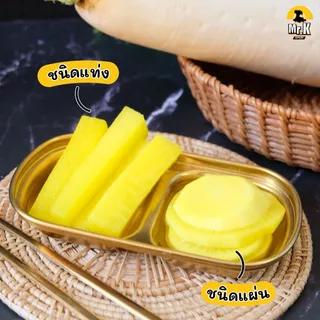 หัวไชเท้าเปรี้ยวหวาน หัวไชเท้าดอง​ หัวไชเท้าบอนชอน​ ไชเท้าดอง ผักดองรวมญี่ปุ่น Pickled Radish
