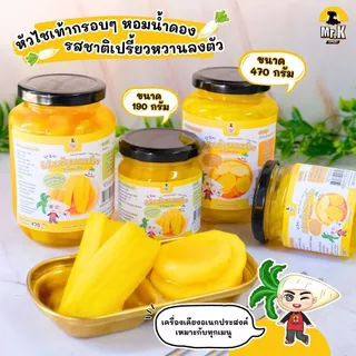 หัวไชเท้าเปรี้ยวหวาน หัวไชเท้าดอง​ หัวไชเท้าบอนชอน​ ไชเท้าดอง ผักดองรวมญี่ปุ่น Pickled Radish