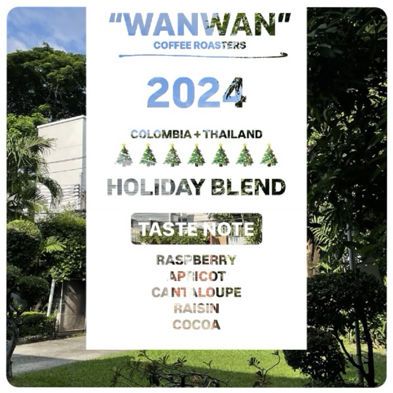 WANWAN HOILDAY BLEND