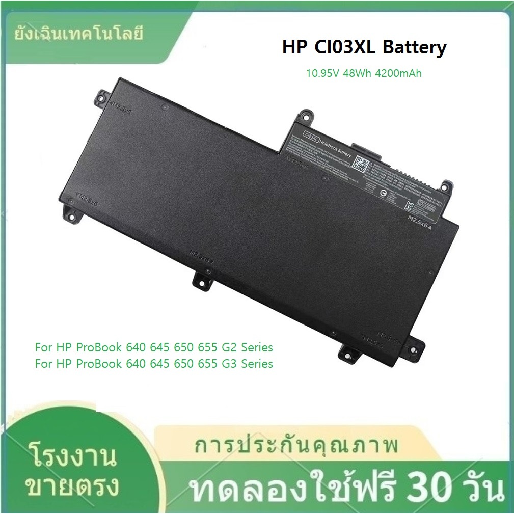 ✨Laptop Battery for HP ProBook 640 645 650 655 G2 G3, HSTNN-PB6K, HSTNN-UB6Q, HP CI03XL แบตเตอรี่แล็ปท็อป