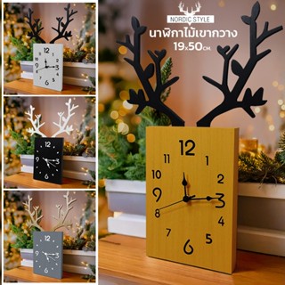 นาฬิกาแขวนผนังเขากวาง สไตล์นอร์ดิก ระบบเข็มเดินเรียบ ไร้เสีย…