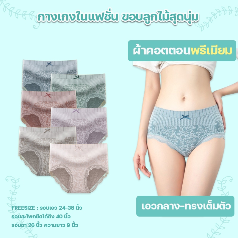 สินค้าพร้อมส่งจากไทย💥SanayBra💥 (N867)เกาะอกไร้ขอบ ใส่กันโป๊ได้ผ้านุ่มใส่สบาย ไม่เห็นรอยตะเข็บ