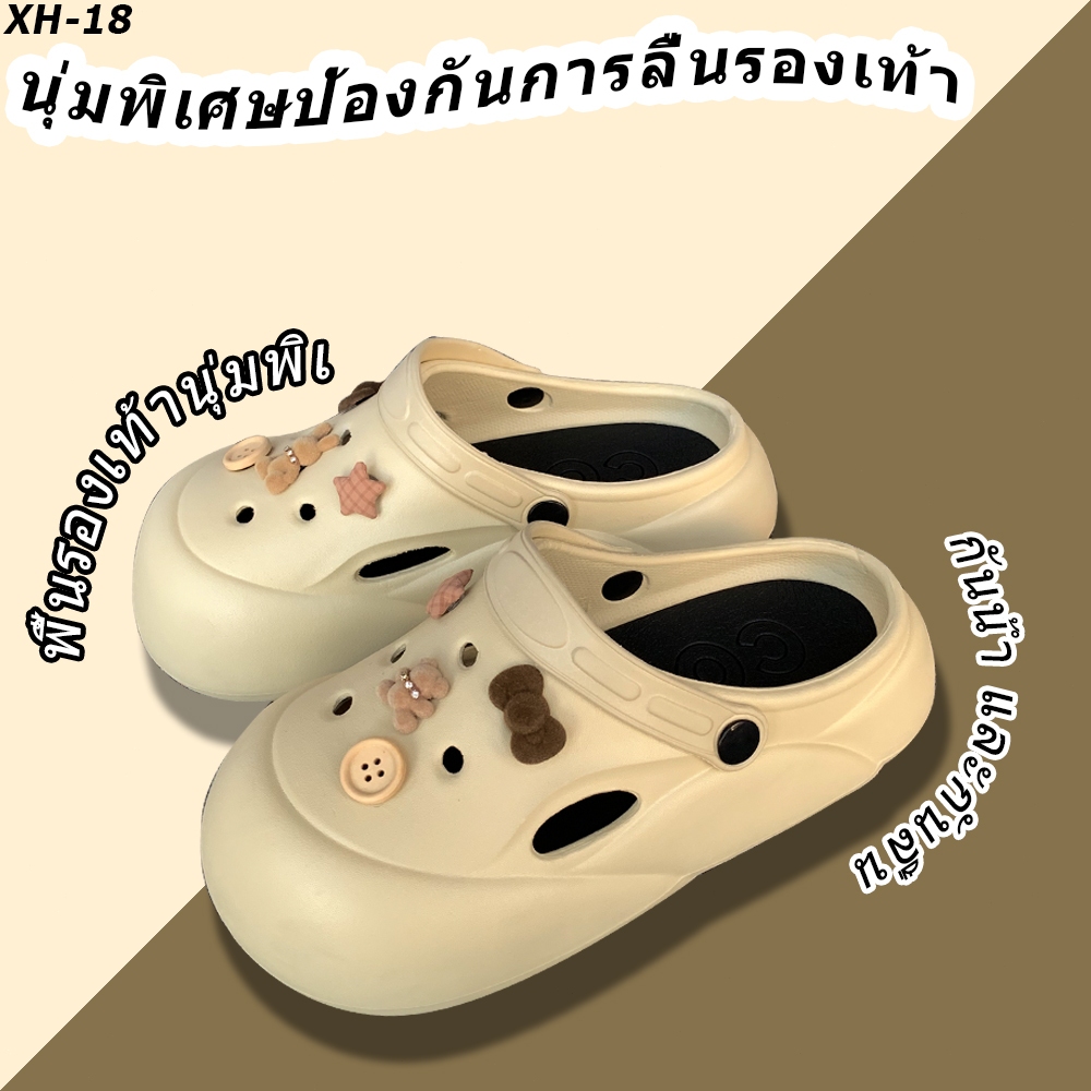 【COD】Ready store PooXee รองเท้าแตะ รองเท้าหัวโต หลากสี กันลื่น กันน้ำ ทนต่อการสึกหรอ ผู้หญิง เหมาะกับฤดู