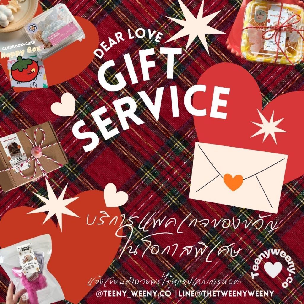 🌈👩🏼‍❤️‍💋‍👩🏻🌷Add on gift box 🎁 (ไม่ขายกล่องเปล่า) for your special one 🙋🏼‍♀️✨add on กล่องของขวัญสำหรับมอบในโอกาสพิเศษ💐✨🧸🌝