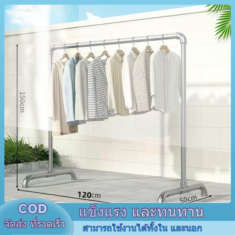 ราวตากผ้าสแตนเลสในร่มและกลางแจ้งติดตั้งง่าย มีหลายขนาด ราวตากผ้าแข็งแรงทนทาน พับเก็บได้