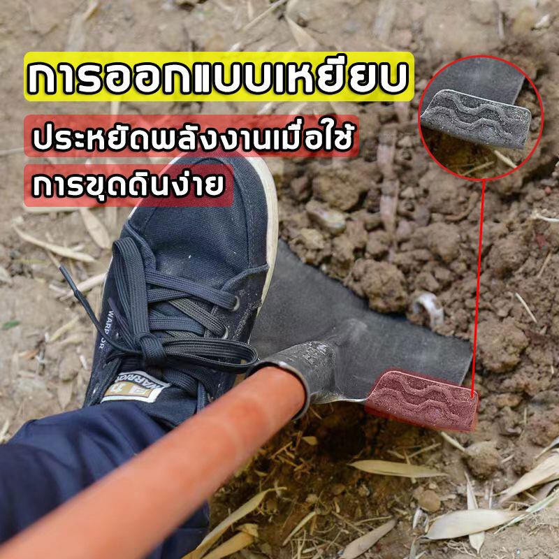วัสดุหนา！！พลั่วแซะหญ้า พลั่วเหล็ก เสียมขุดดิน ใช้งานได้หลากหลาย แข็งแรง ทนใช้ การออกแบบเหยียบ รูปที่ 6