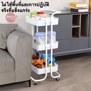 SV ชั้นวางรถเข็น 3/4/5ชั้น พร้อมล้อเลื่อน+ที่จับ ชั้นวางของพับเก็บได้ แข็งแรง กันสนิม เคลื่อนย้ายสะดวก รถเข็นเก็บของ