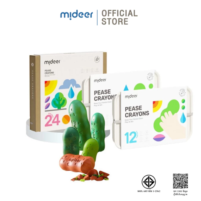 Mideer มิเดียร์ Peas Crayons สีเทียนน้องเล็ก รูปถั่ว จับถนัดมือ