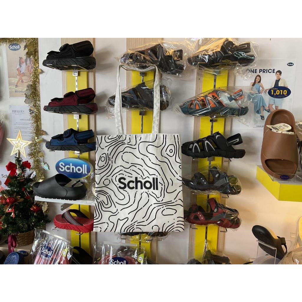 ถุงผ้าสกอลล์ สีขาวออฟไวท์ Off  White Shopping Bag