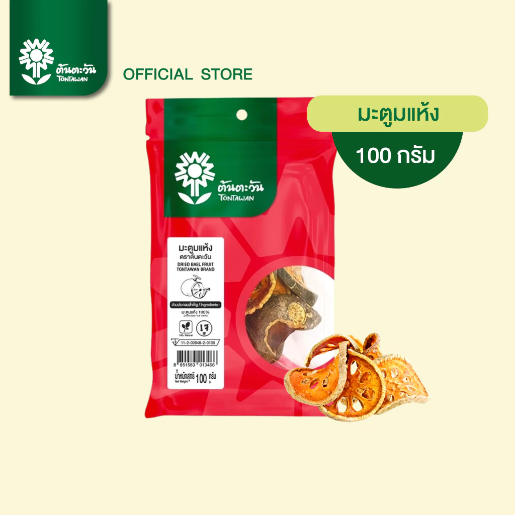 มะตูมแห้ง คัดเกรด คุณภาพดี สมุนไพร 100กรัม ตรา ต้นตะวัน
