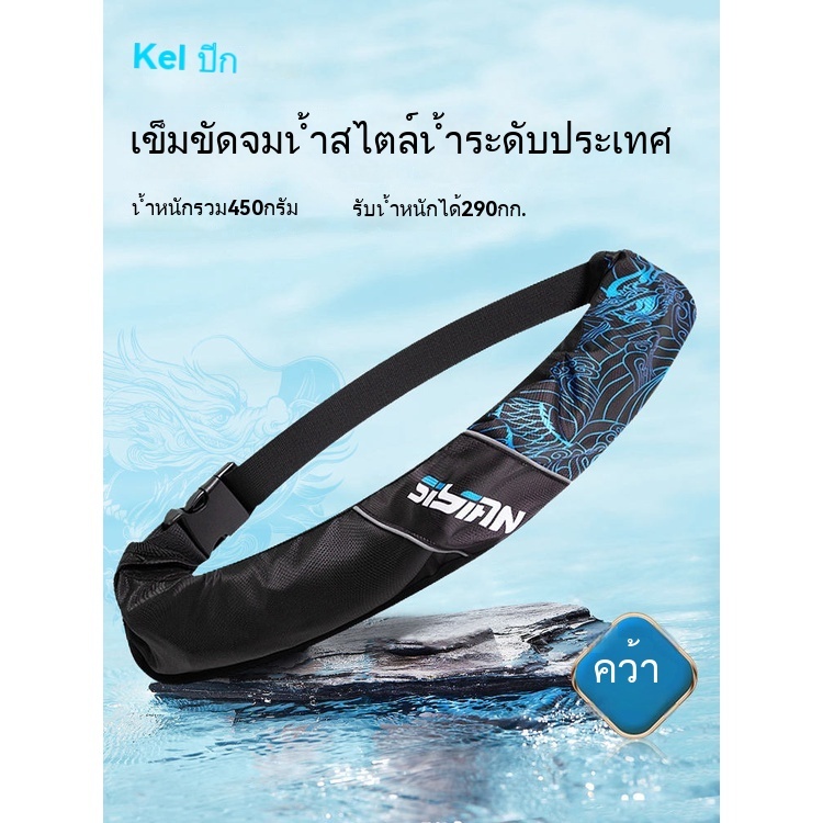🔥HOT SALE🔥  เสื้อชูชีพผู้ใหญ่อัตโนมัติพองแบบพกพาเข็มขัดพยุงมืออาชีพอุปกรณ์ตกปลาทะเลรถชูชีพสำหรับผู้ใหญ่