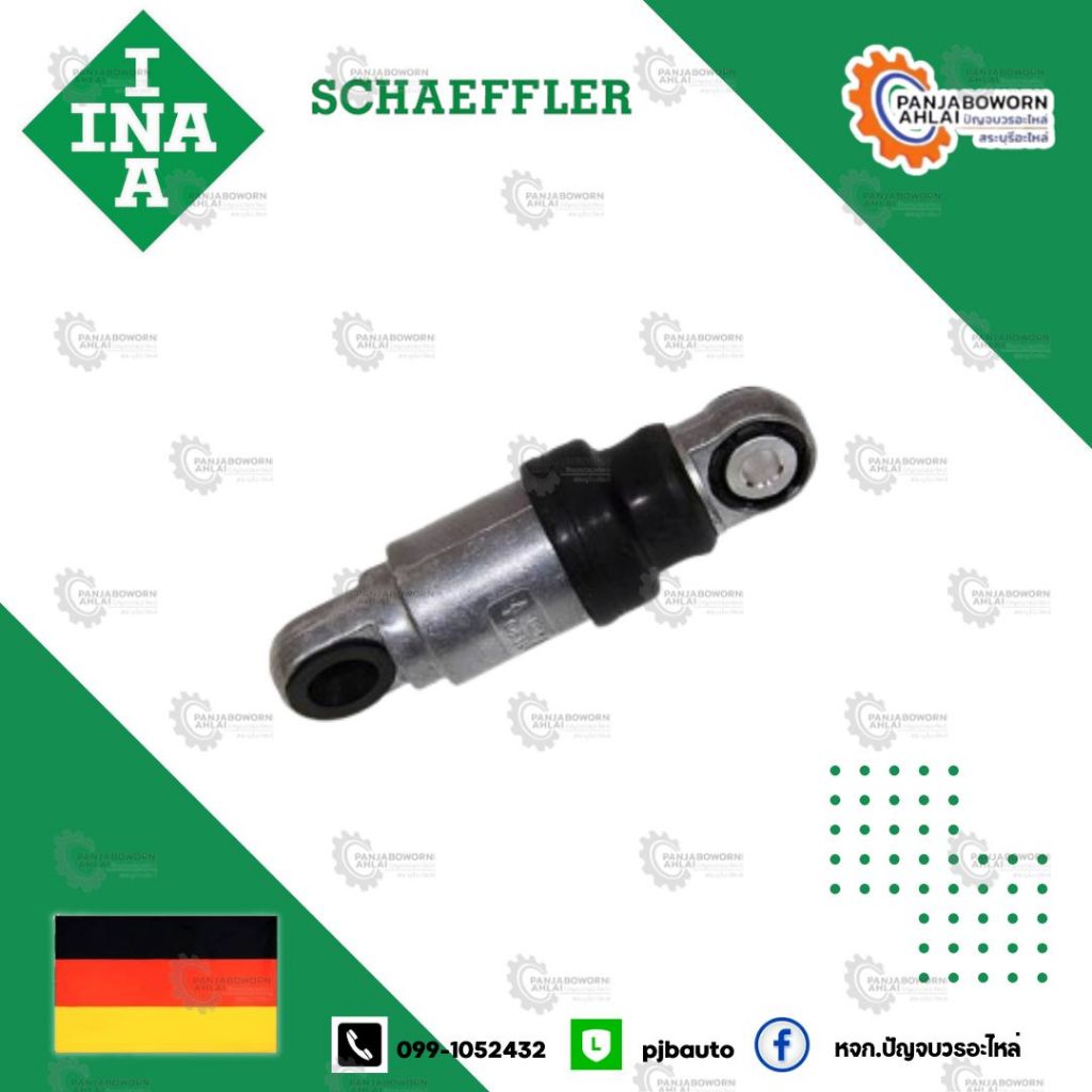 ชุดตั้งสายพาน  BMW Series 3/5/7 X3/5 Z4 เครื่อง M50/52/54 ปี1889-2006 INA