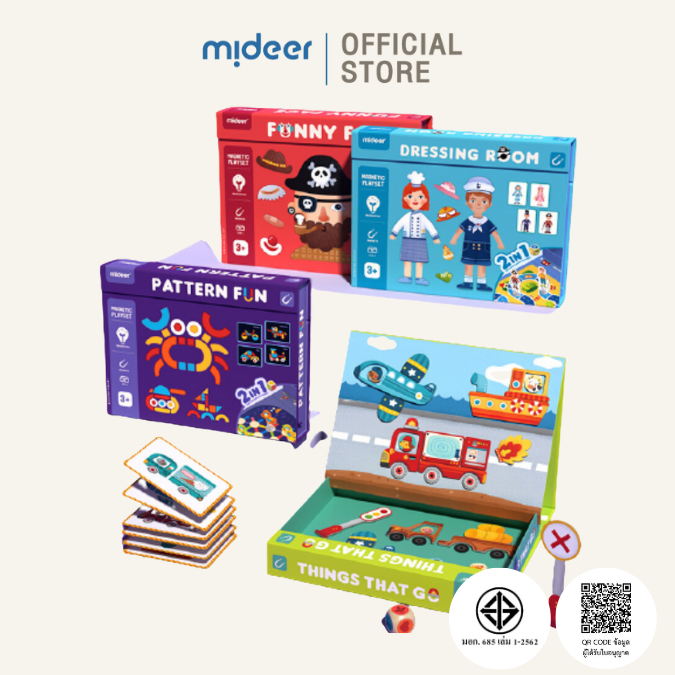 Mideer มิเดียร์ Magnets Puzzle Games กล่องกิจกรรมแม่เหล็กเสริมสร้างจินตนาการ