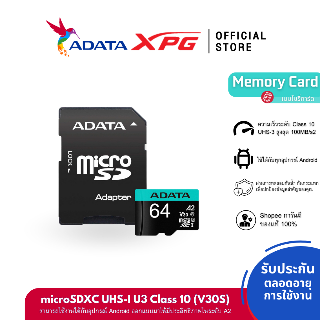 ADATA รุ่น Premier Pro MicroSD 64GB/128GB/256GB (เมมโมรี่การ์ด) U3 V30S R100/W85 With SD Adapter