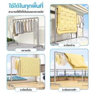 ราวตากผ้าท่อเหล็กเสาเดี่ยว ราวแขวนผ้าโครงเหล็ก ยาว100-180cm สูง150cm ประกอบง่าย กันน้ำ