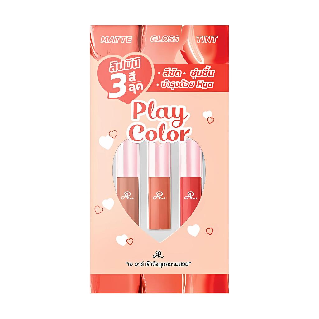 AR เซ็ทลิปสติก Play Color Lip Set ริมฝีปาก Cosmetic เครื่องสำอาง