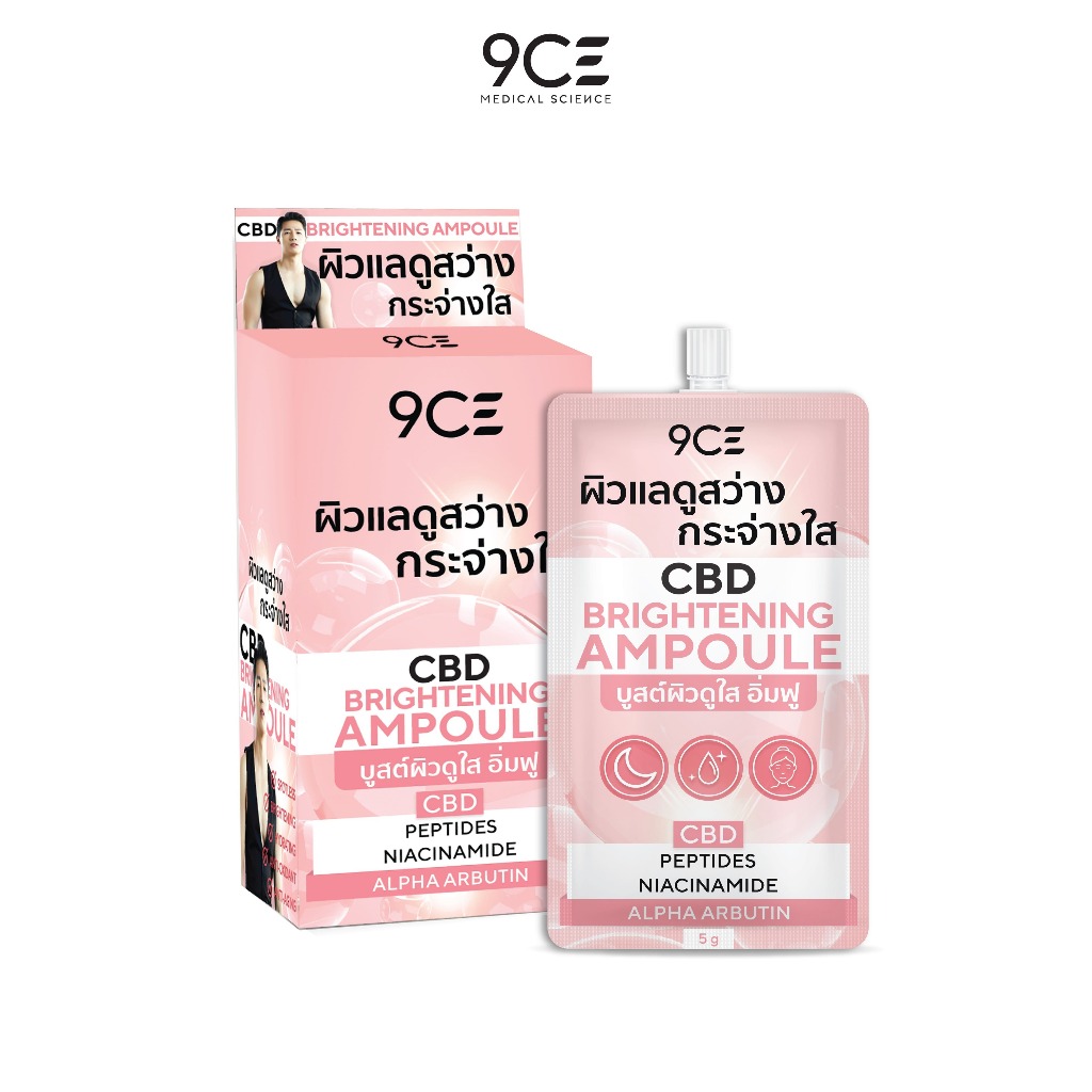 9CE CBD Brightening Ampoule กล่อง ( 5g x 6Pcs )