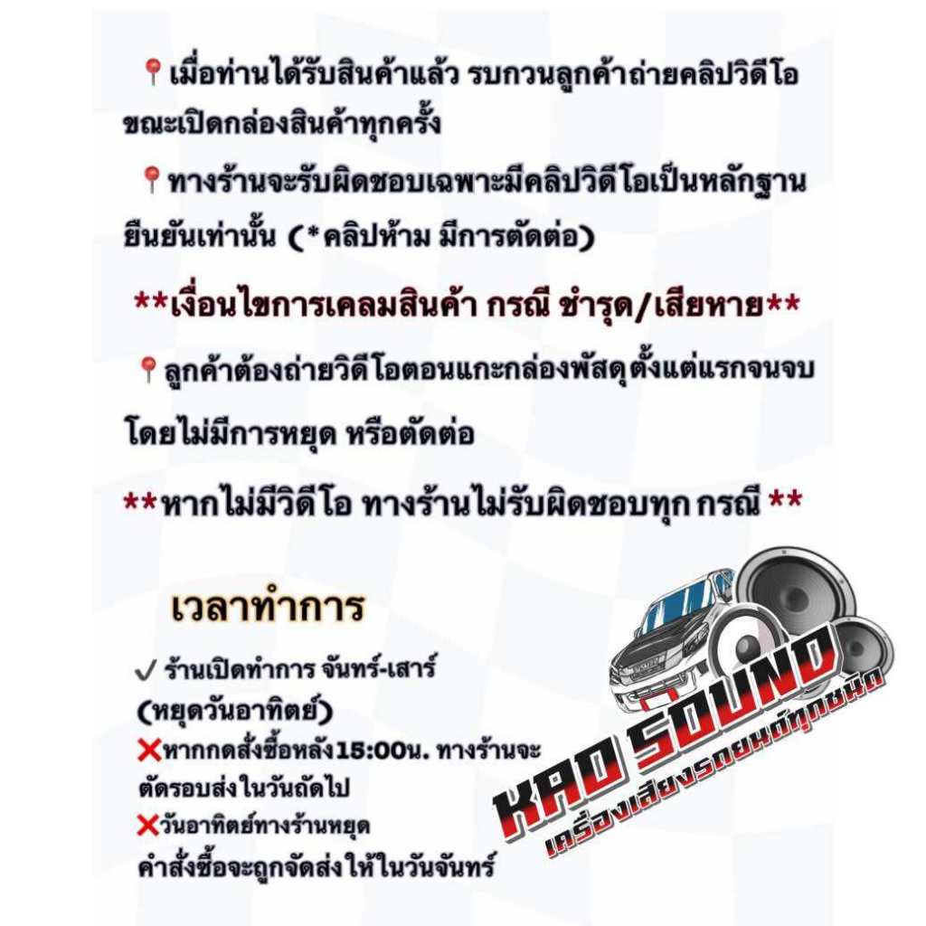 เพาเวอร์คลาสดี ขับซับ K-2300.1 กำลังขับสูงสุด2000วัตต์ เพาเวอร์แอมป์ คลาสดีขับซับ ตัวเล็กแต่แรง กินไฟน้อย ขับซับ 10นิ้ว - รูปที่ 5