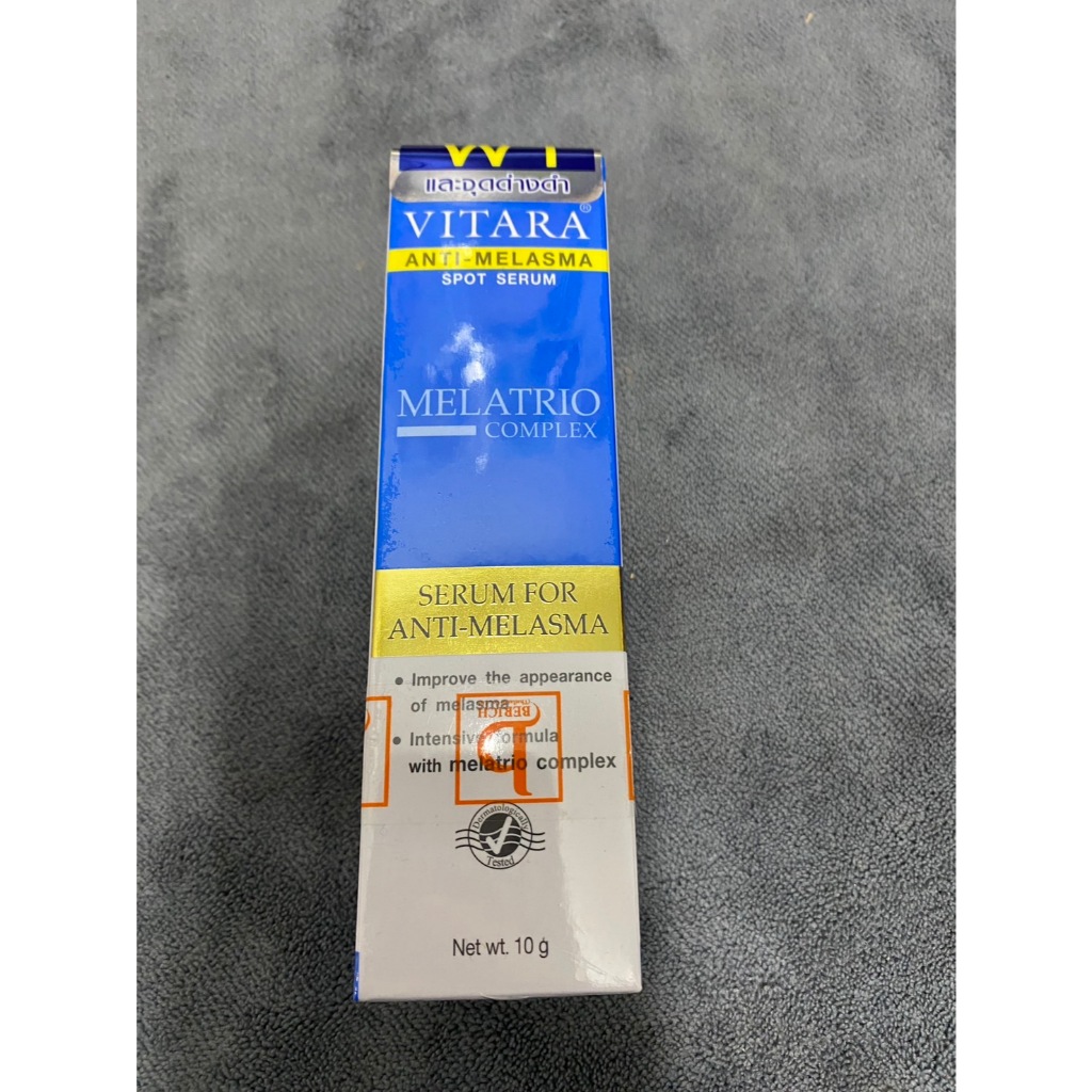 Vitara เซรั่มบำรุงผิวที่เป็นฝ้า จุดด่างดำ Anti-Melasma Spot Serum