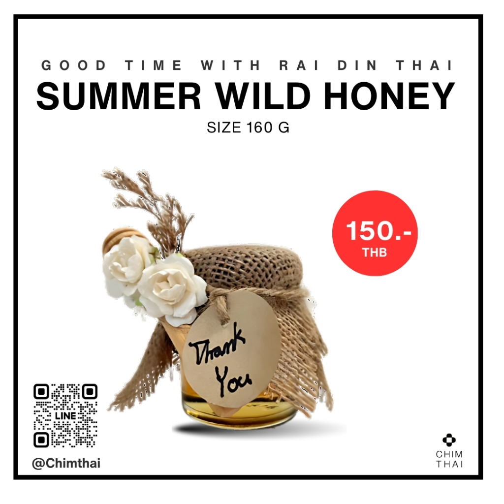GOOD TIME WITH RAI DIN THAI SUMMER WILD HONEY SIZE 160 G