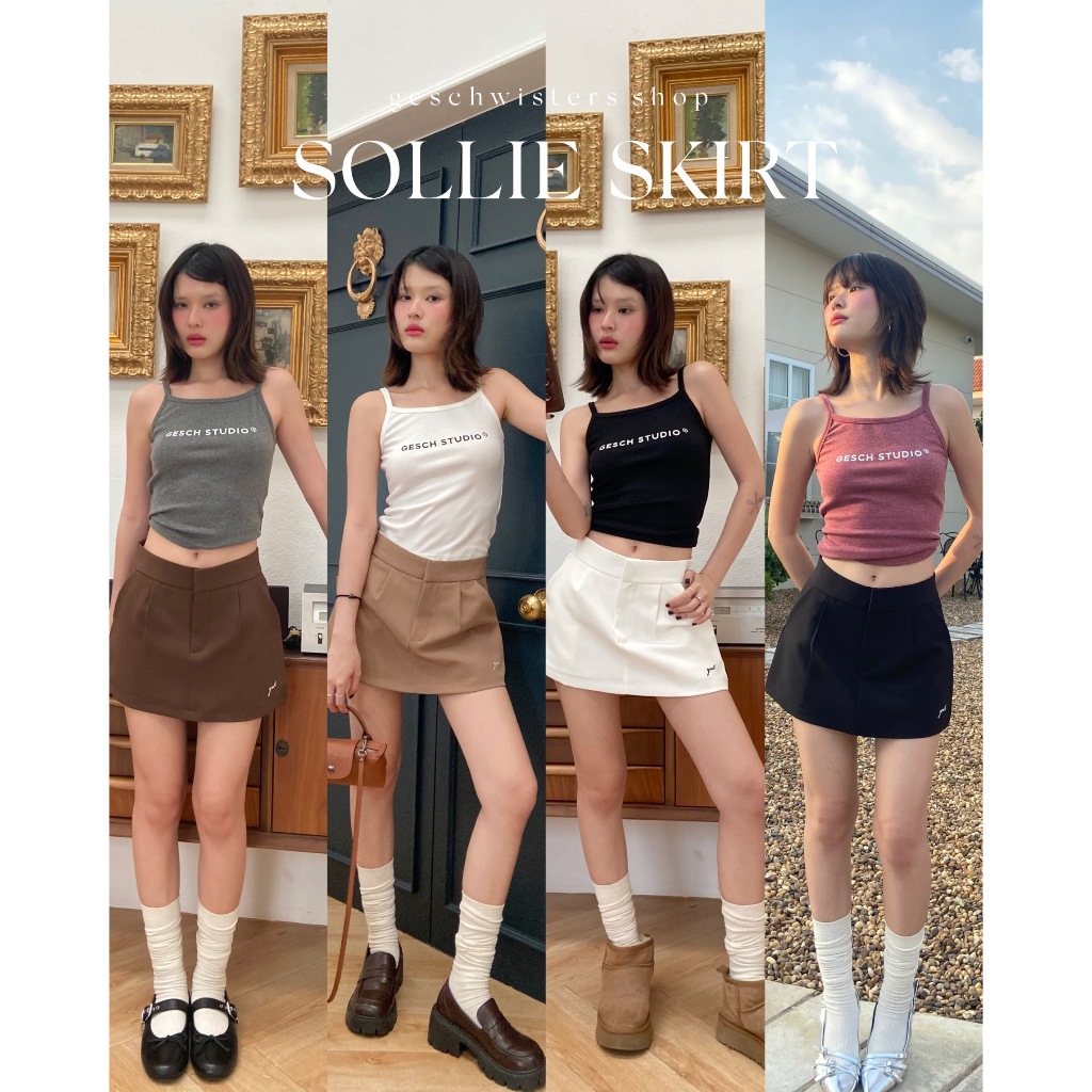 Geschwisters “sollie skirt”