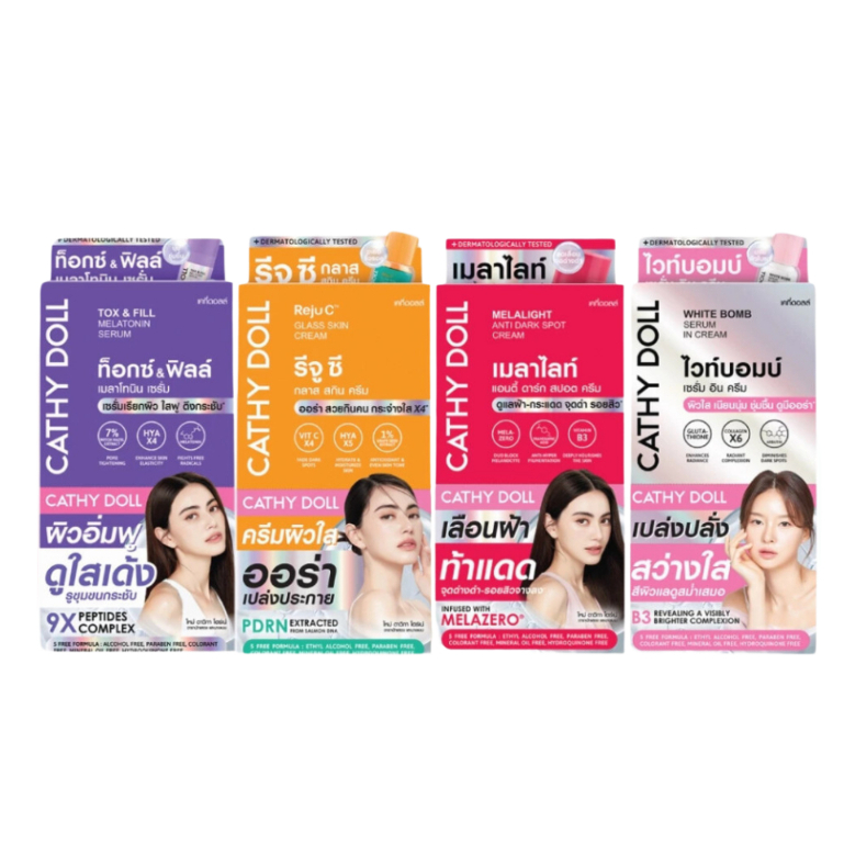 (1กล่อง X6ซอง) CATHY DOLL ครีมซอง แคธี่ดอลล์ ครีมหน้าใส ครีมทาฝ้า เซรัมทาหน้า 7ml