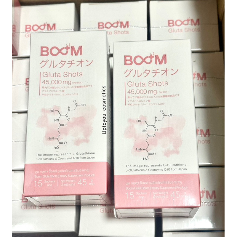 ✅ (หมดอายุปี 2027) พร้อมส่ง Boom gluta shots 1 กล่อง