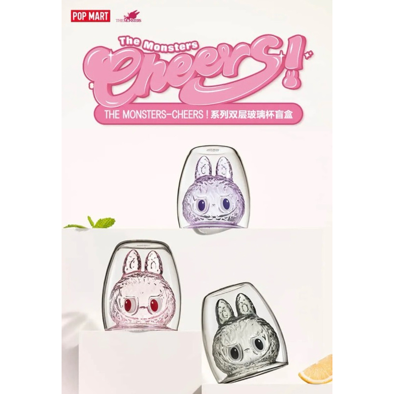 (ของแท้) แก้วน้ำ Labubu แบบระบุตัว