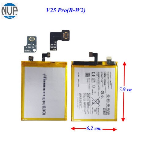 แบตเตอรี่ Vivo V25 Pro,V2158(B-W2) 6.2x7.9 cm.4830 mAh.