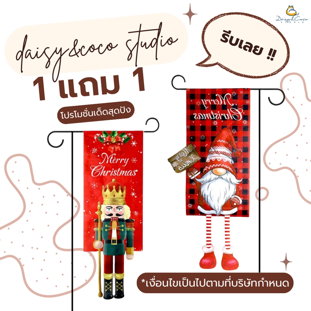 daisy.coco (ซื้อ1 แถม 1)ธงแบนเนอร์ ลายซานตาคลอส ธงคริสต์มาส การตกแต่งคริสต์มาส สําหรับแขวนตกแต่งประตูบ้าน คริสต์มาส