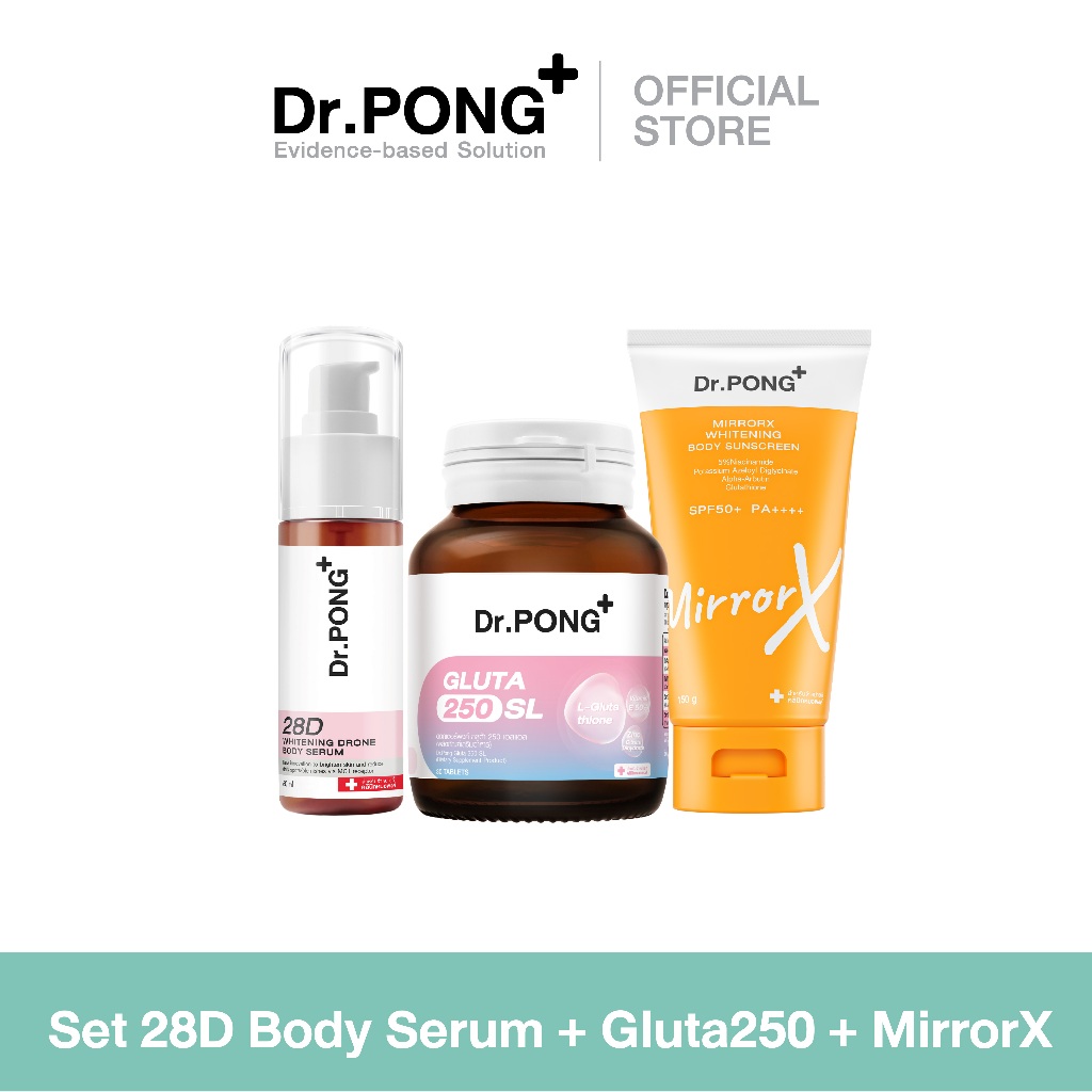 [SET] Dr.PONG Special Set : Set 28D Body Serum + Gluta250 + MirrorX ผิวสุขภาพดี ไม่กลัวแดด