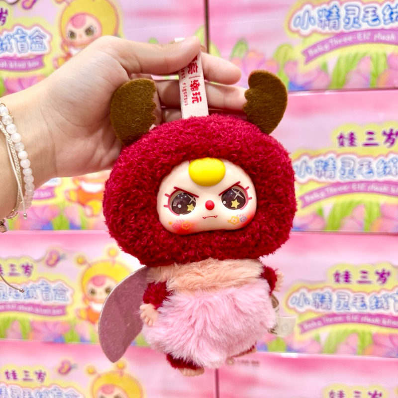 ⭐️ใช้โค้ดลด30%เหลือ196.-⭐️พร้อมส่งในไทย🇹🇭Baby Three Elf แมลง [แบบสุ่ม] กล่องสุ่ม เบบี้ทรี พวงกุญแจ แท้100% ส่งไว - รูปที่ 5