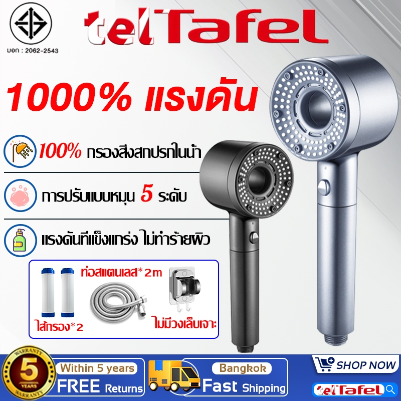 【รับประกัน5ปี】ฝักบัว อาบนํ้า เพิ่มความดัน1000%สแตนเลส การกรองห้าชั้น คุณภาพน้ำสะอาดใส ฝักบัวแรงดันสูง หัวฝักบัวแรงดันสูง
