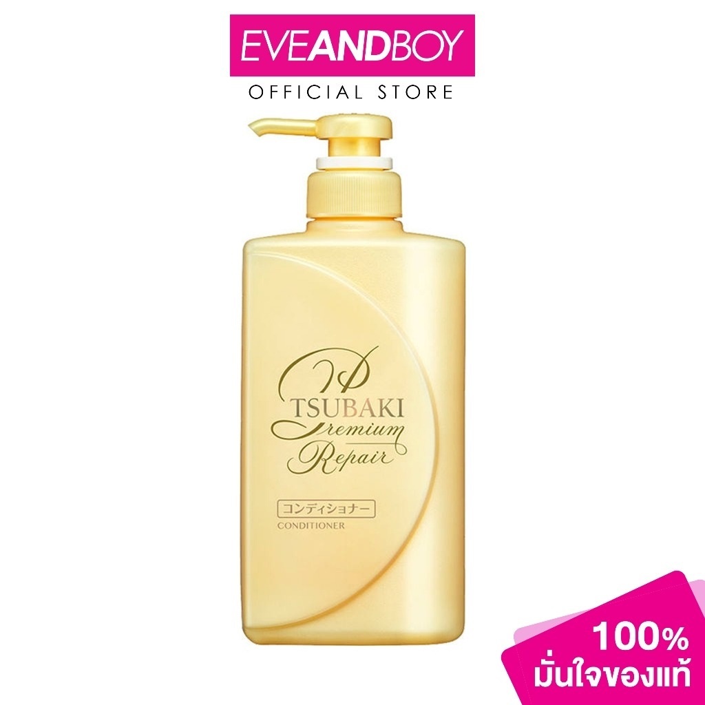 EVEANDBOY - TSUBAKI - Premium Repair Conditioner 490 ml.