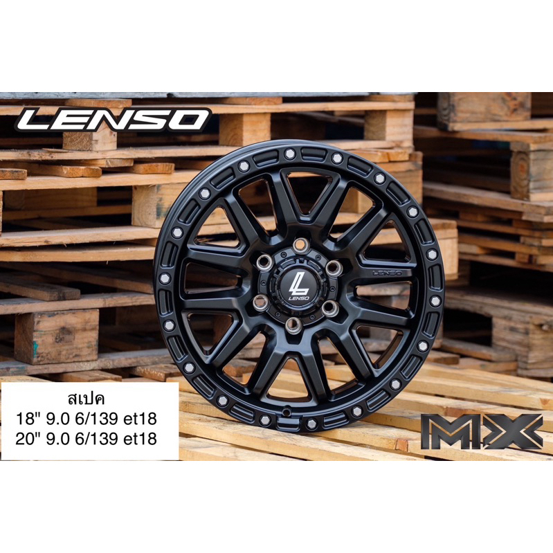 ล้อแม็กซ์ Lenso Max Marvel  สีดำด้าน 9-18นิ้ว 6รู139 ET18 [21068]