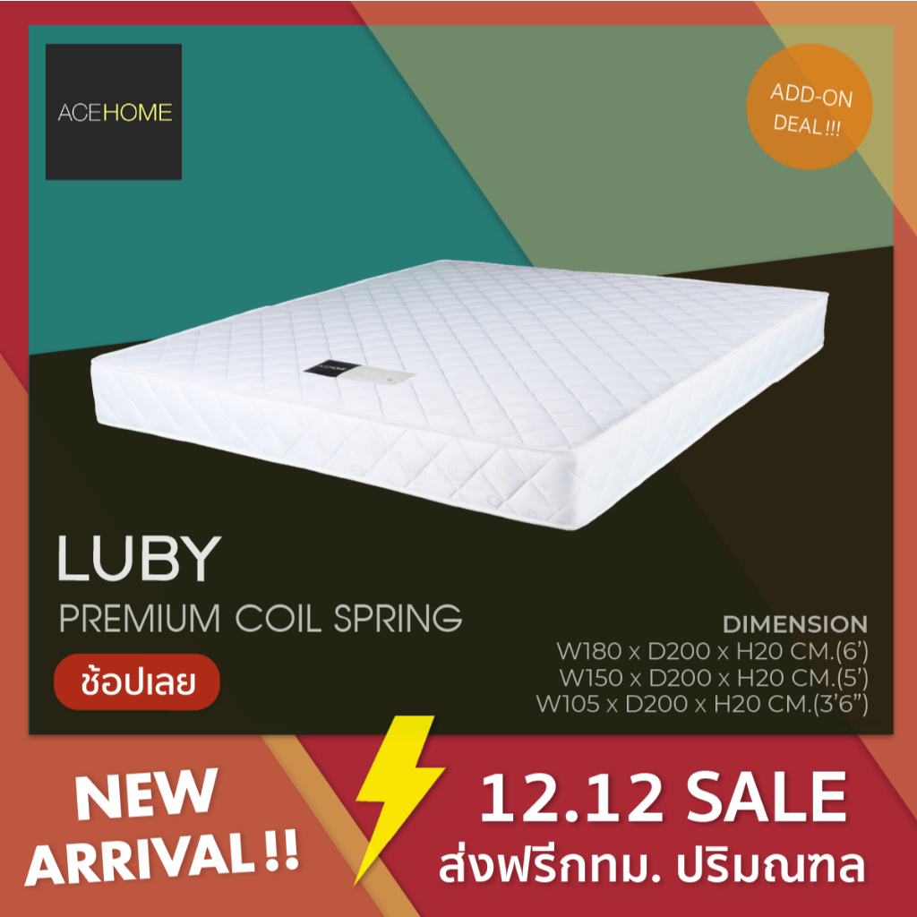 ZEN Collection ที่นอน ที่นอนสปริง ฟูก 6 ฟุต 5 ฟุต 3 ฟุตครึ่ง LUBY : Premium Coil Spring Mattress