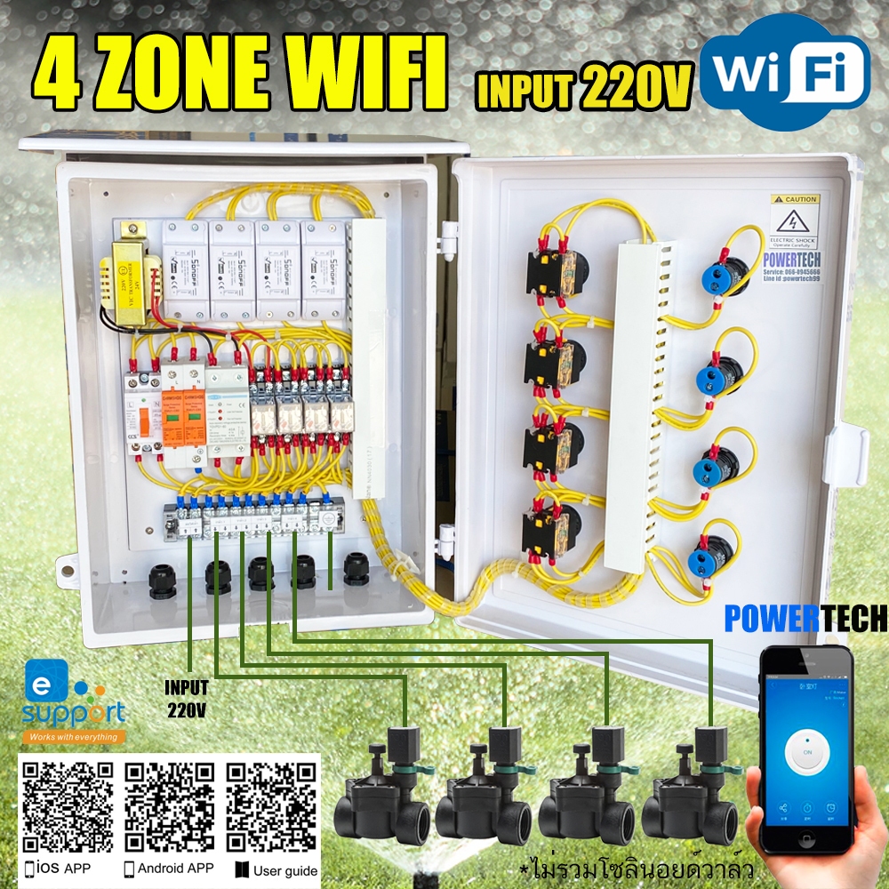 ตู้ควบคุม โซลินอยด์วาล์ว อัตโนมัติ 4 โซน ผ่าน Wifi จากทุกที่ทั่วโลก INPUT 220V 103W PVC