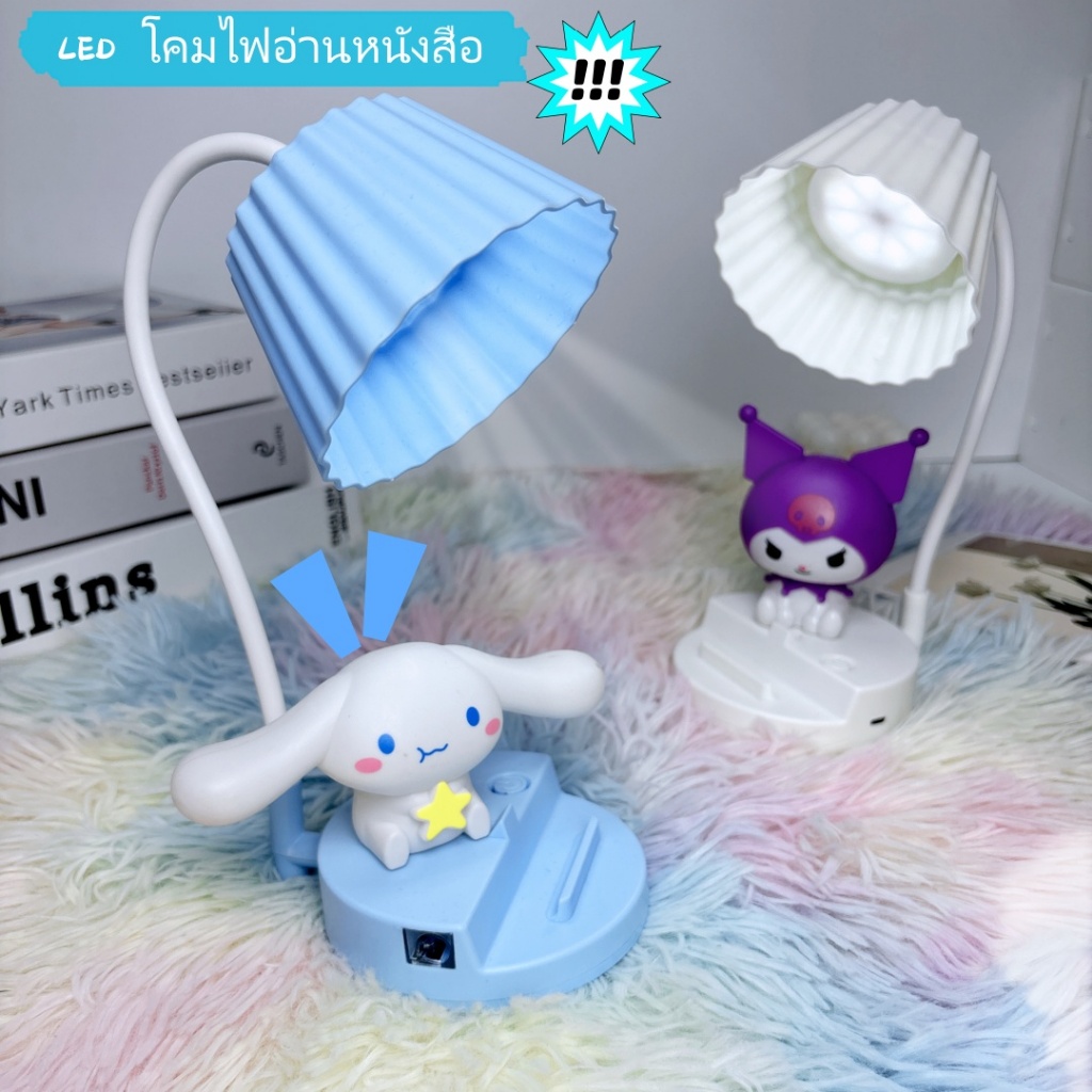 [ส่งจากกทม]5in1โคมไฟตั้งโต๊ะ แสงกลางคืน กบเหลาดินสอ ที่วางโทรศัพท์มือถือ พอร์ตชาร์จ USB ท่อคอห่านหมุนได้ 360° Melody