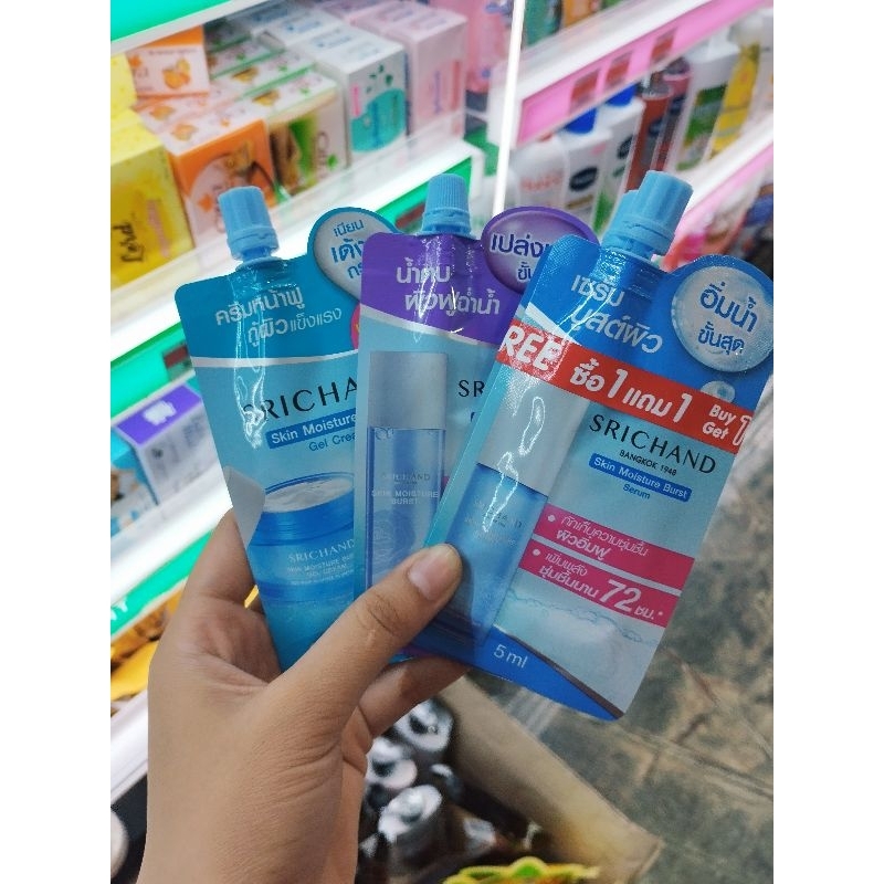 SRICHAND ศรีจันทร์ สกิน มอยส์เจอร์ เบิร์ส เจล ครีม Srichand Skin Moisture Burst Gel Cream / Essence