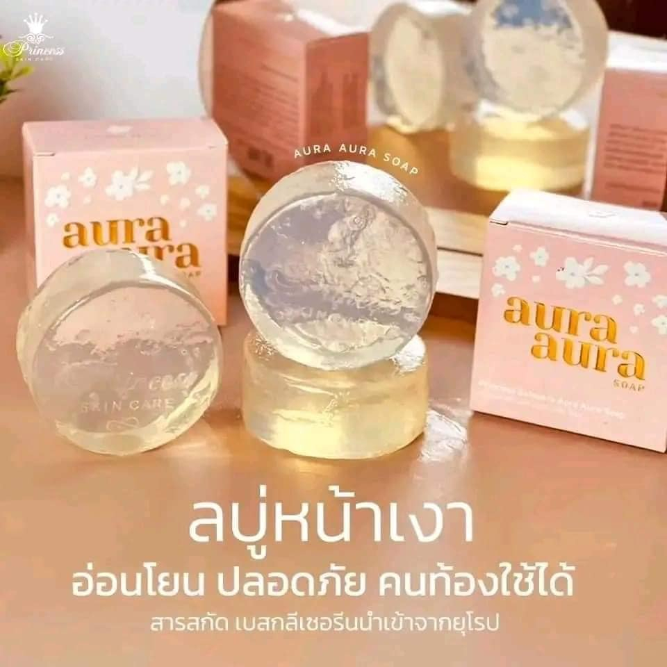 𝐀𝐮𝐫𝐚 𝐀𝐮𝐫𝐚 𝐒𝐨𝐚𝐩 สบู่หน้าเงา