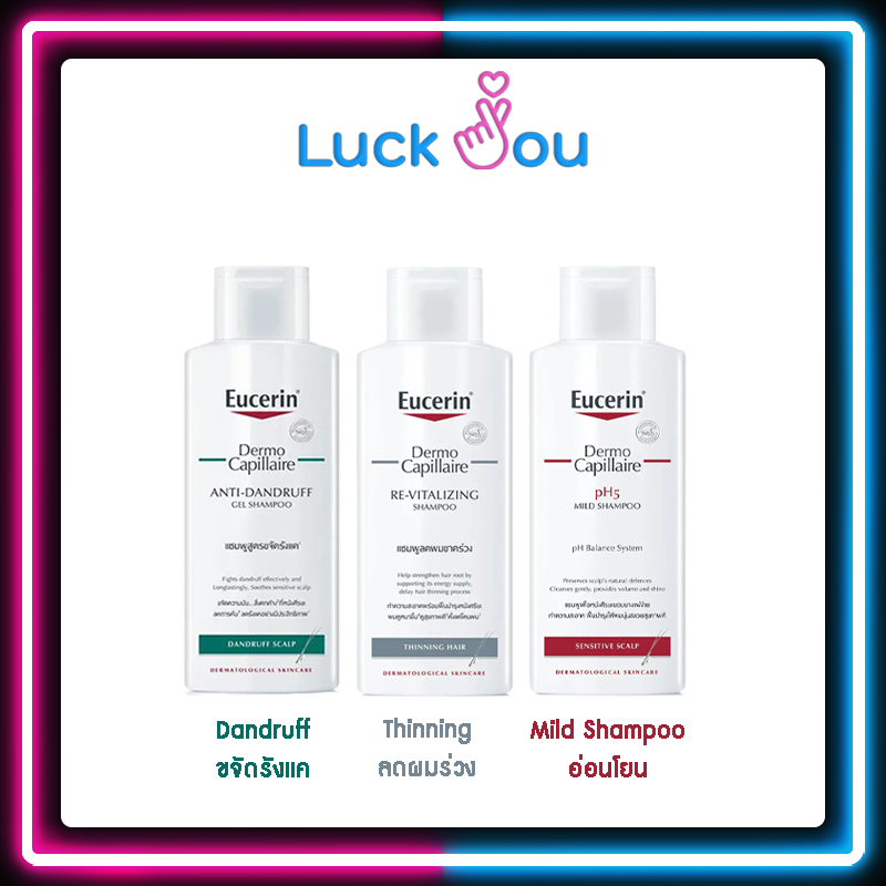 EUCERIN Dermo Capillaire pH5 Mild / Anti-Dandruff gel / Thinning Hair Shampoo 250 ml