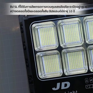 SOLAR LIGHT JD-99000L White 1452 LED 2 แผงโซลาเซลล์ ไฟพลังงานแสงอาทิตย์ พร้อมส่ง